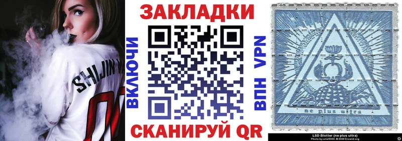 Купить Cocaine  Мефедрон  Лсд 25  АМФЕТАМИН  ГАШИШ  Конопля  Alpha-PVP  Новомичуринск