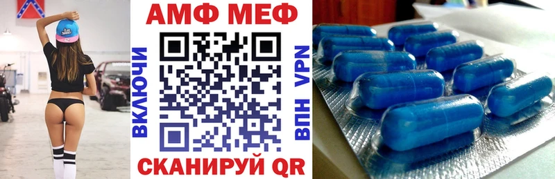 Амфетамин Розовый Новомичуринск