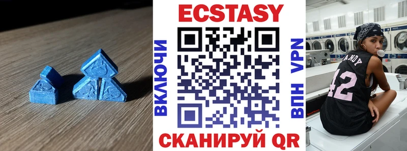 Экстази MDMA Купить Новомичуринск