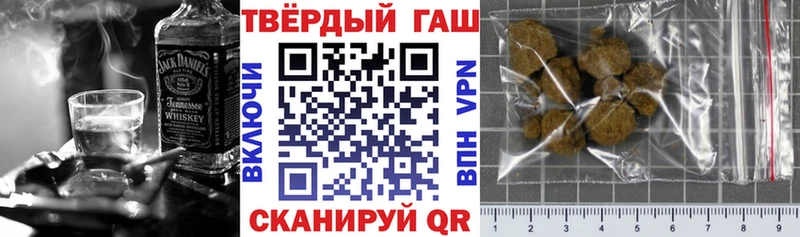 ГАШИШ VHQ  Купить закладки  Новомичуринск 