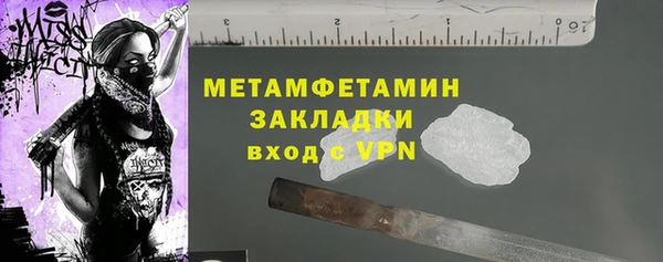ALPHA PVP Белокуриха