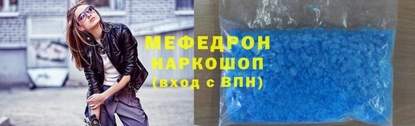 ALPHA PVP Белокуриха
