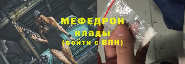 спайс Беломорск