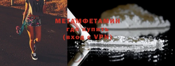 спайс Беломорск