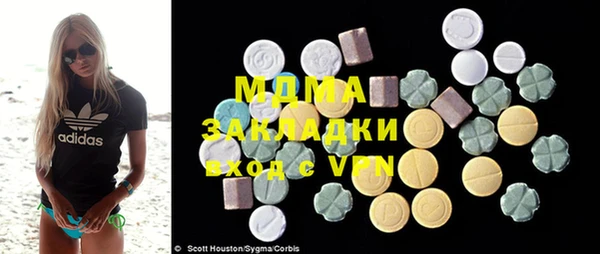 ALPHA PVP Белокуриха