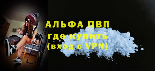 спайс Беломорск