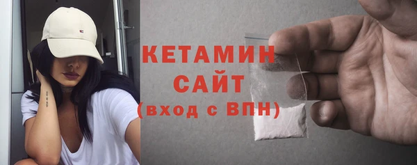 спайс Беломорск