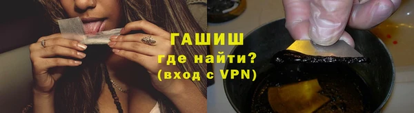 ALPHA PVP Белокуриха