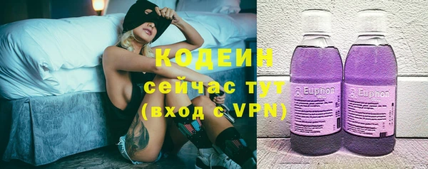 ALPHA PVP Белокуриха