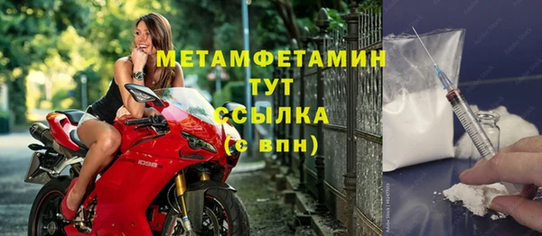 спайс Беломорск