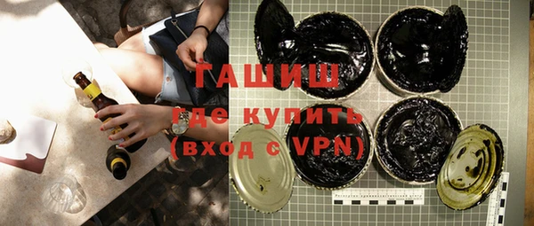 спайс Беломорск