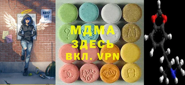 спайс Беломорск