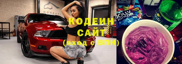 спайс Беломорск