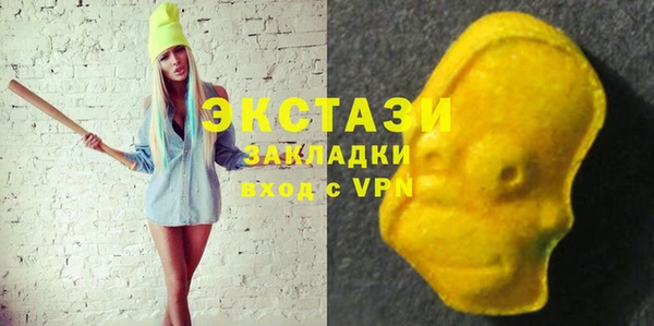 ALPHA PVP Белокуриха