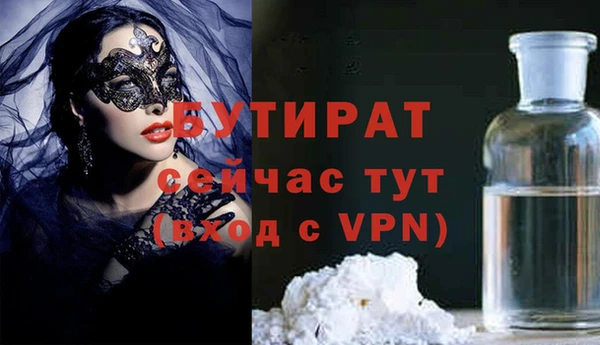 ALPHA PVP Белокуриха