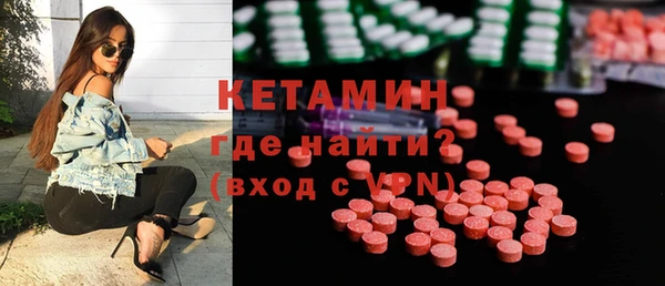 спайс Беломорск
