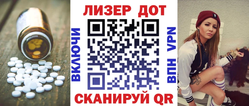 Купить  Новомичуринск  ЛСД экстази ecstasy 