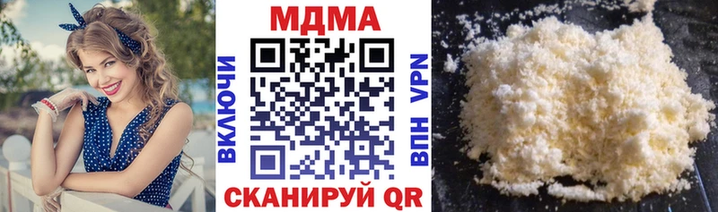 MDMA crystal  Купить  Новомичуринск 
