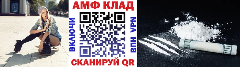 Первитин Декстрометамфетамин 99.9%  Купить  Новомичуринск 