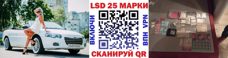 Марки NBOMe 1500мкг  Купить где  Новомичуринск 