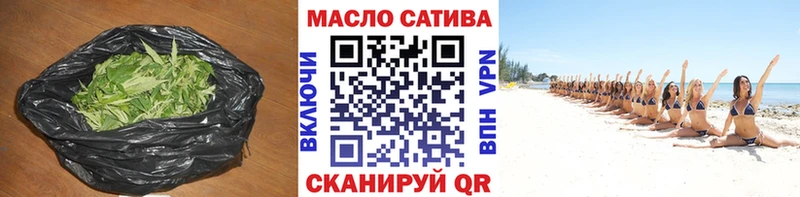 ТГК гашишное масло  Купить  Новомичуринск 