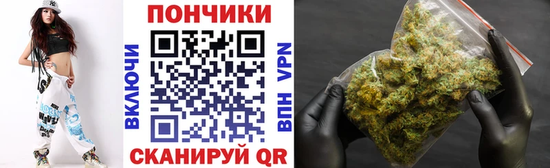 Каннабис индика  Купить  Новомичуринск 